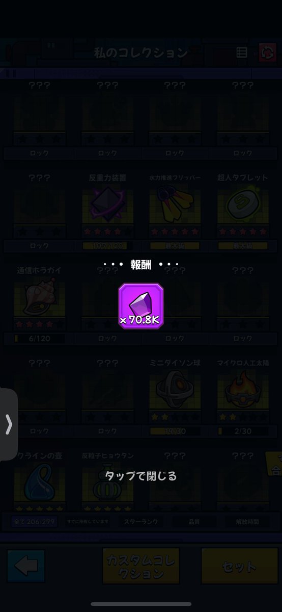 酒やま tweet media