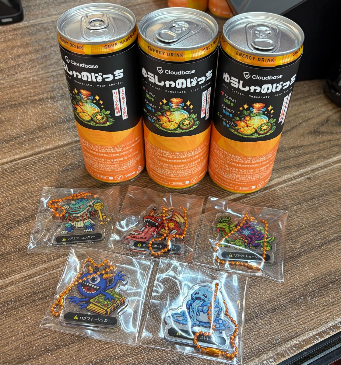 本日Security Days最終日です！
勇者の皆さまのご来場をお待ちしております

#SecurityDays #CloudbaseRPG #セキュリティ勇者求む