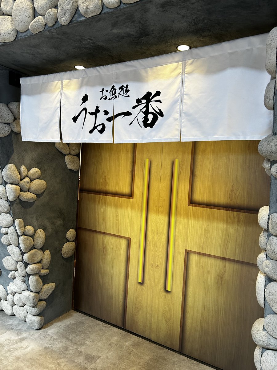 imoimokenpipi's tweet photo. 魚食いにきた https://t.co/zjr83ClqhG