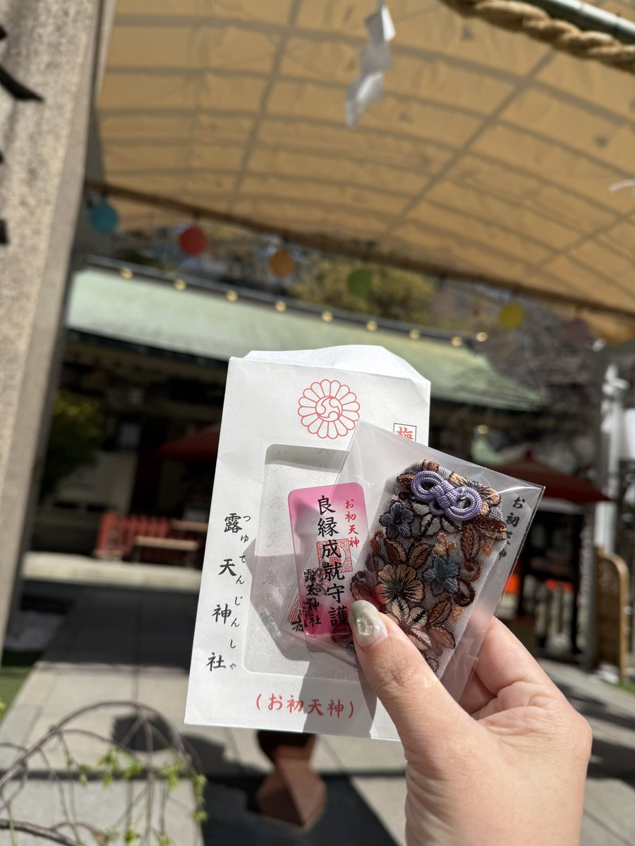 みいこ^. .^ ੭ tweet media