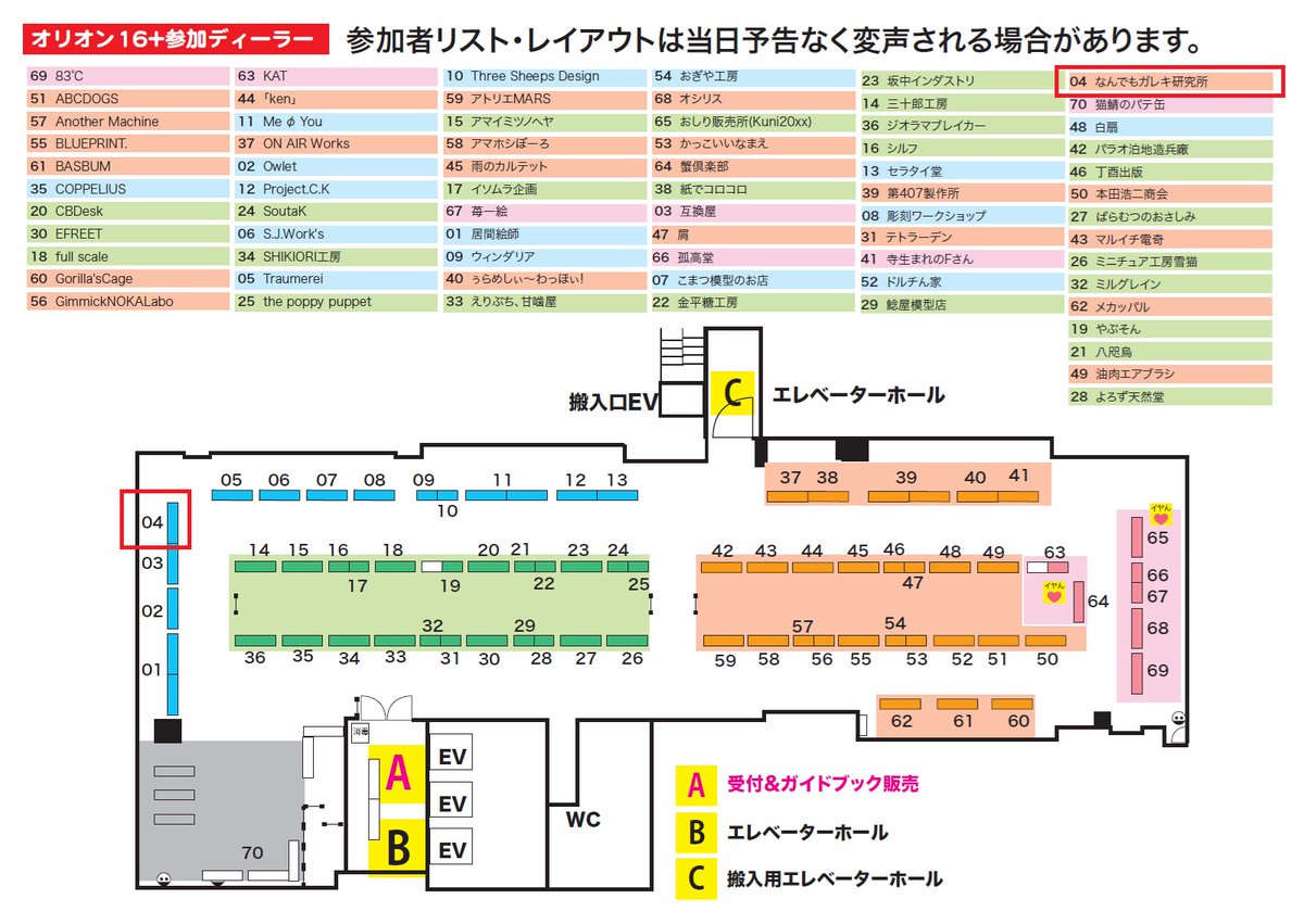 figufigu tweet media
