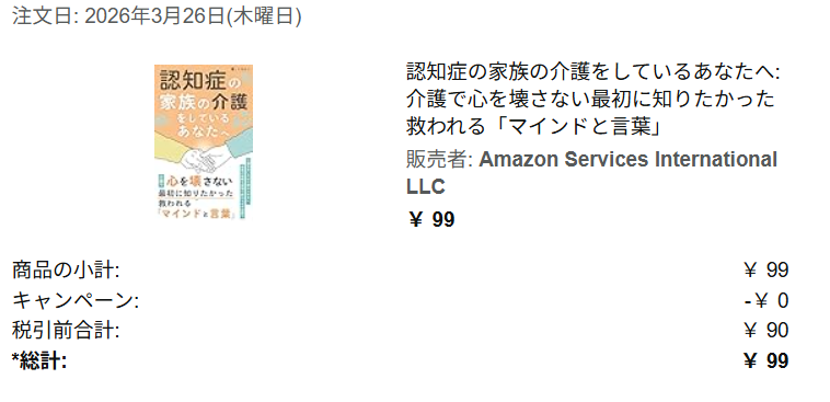 しらくあいこ｜☆美味しい絵本の作家💖📗⭐ tweet media