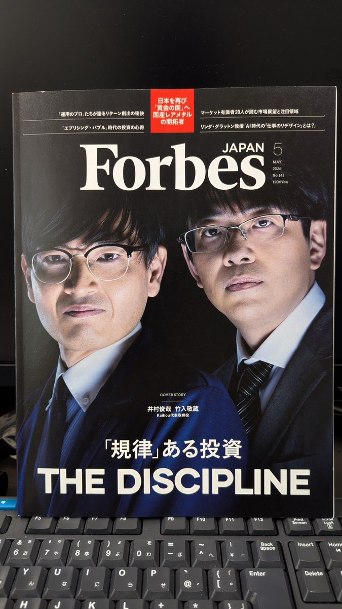 株屋の立ち話 tweet media