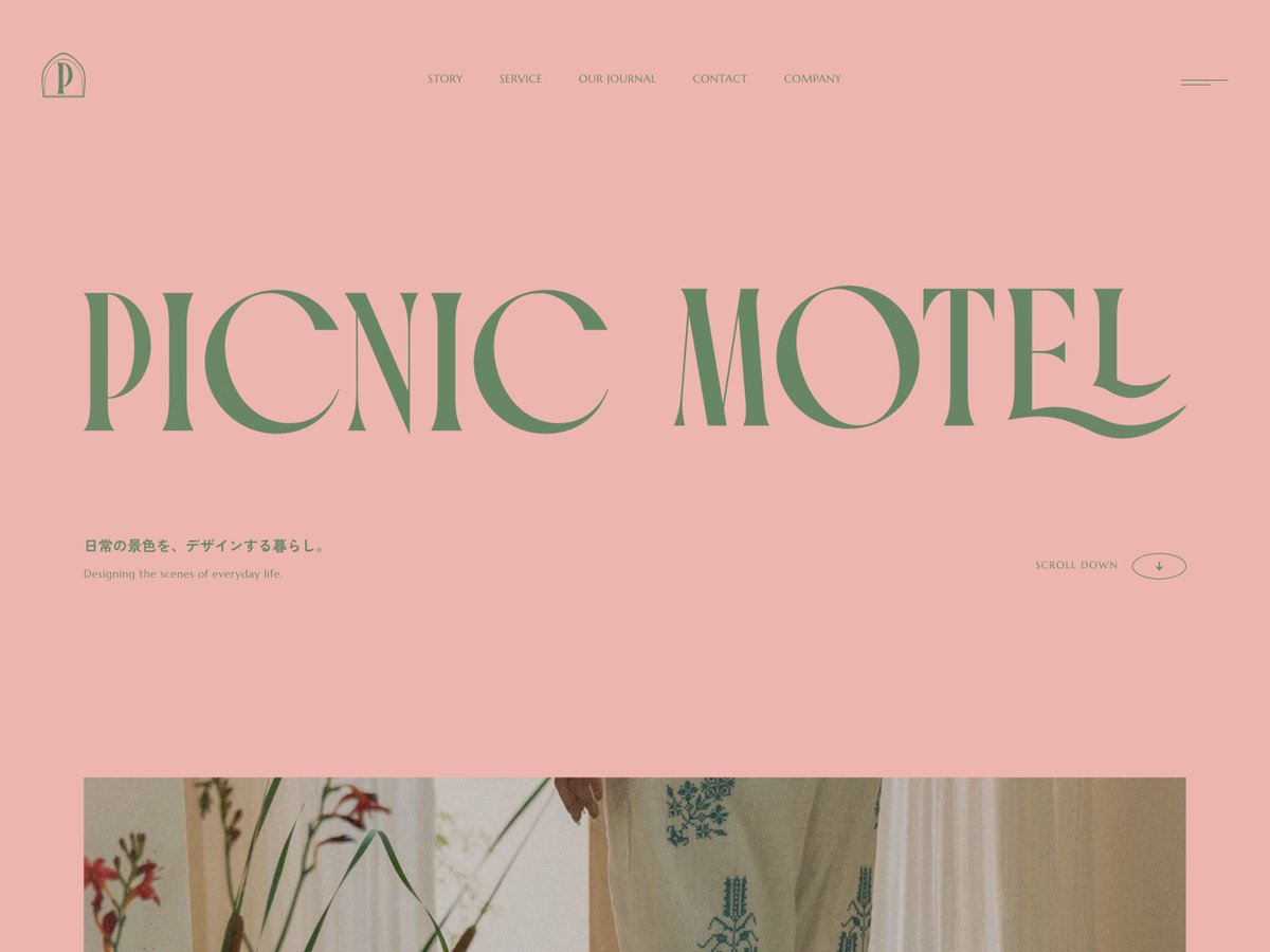 注目のWebデザインを『ひとこと紹介』 tweet media