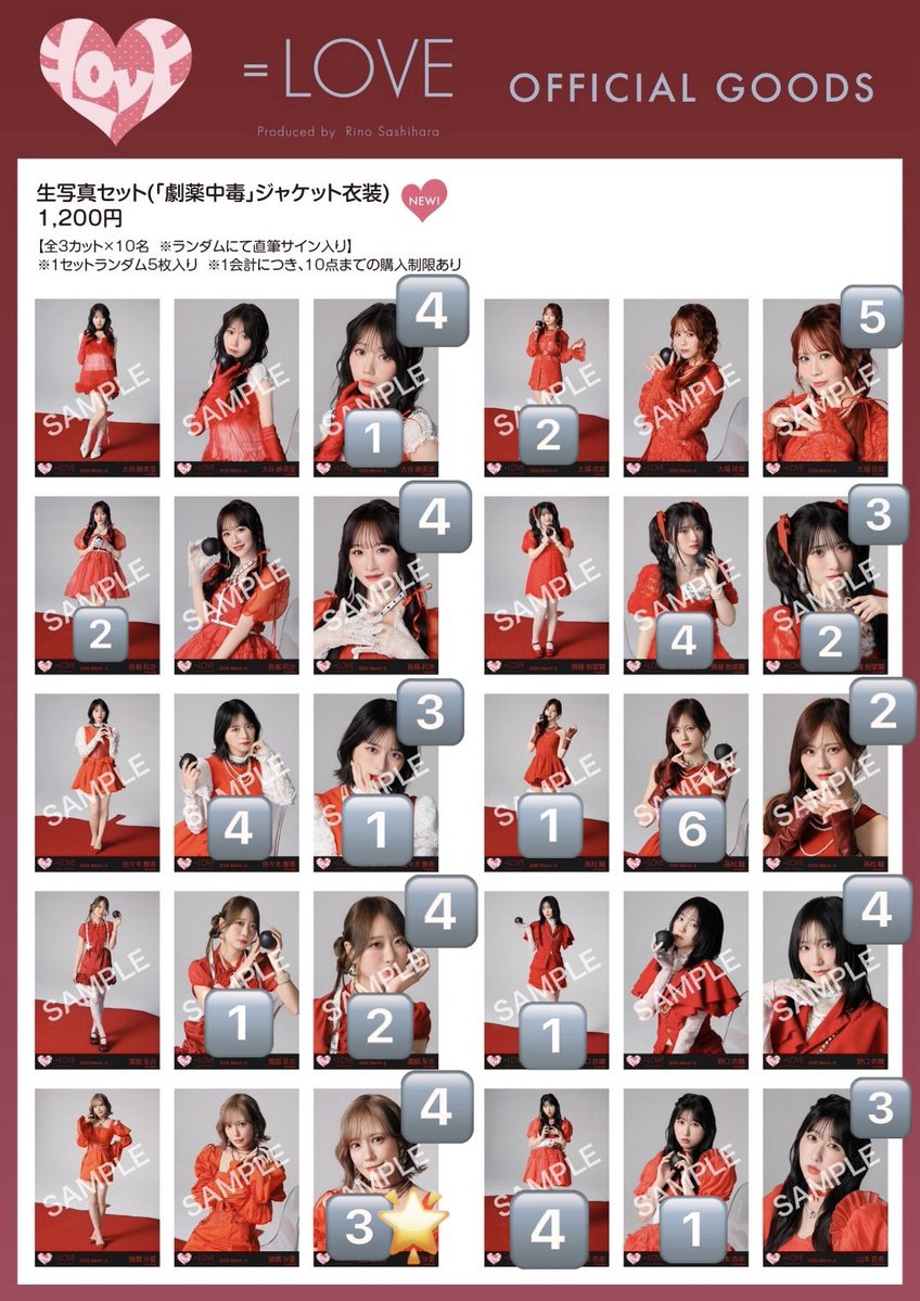 もこ⊿🐱🔅 tweet media