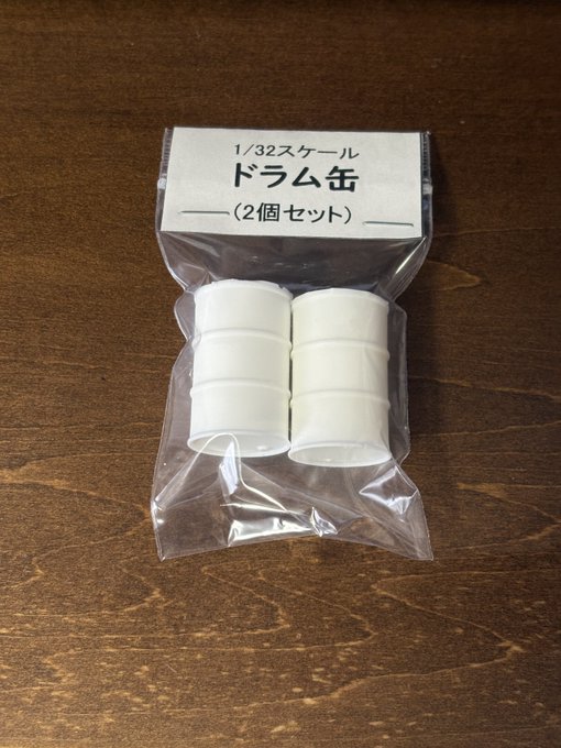 figufigu tweet media