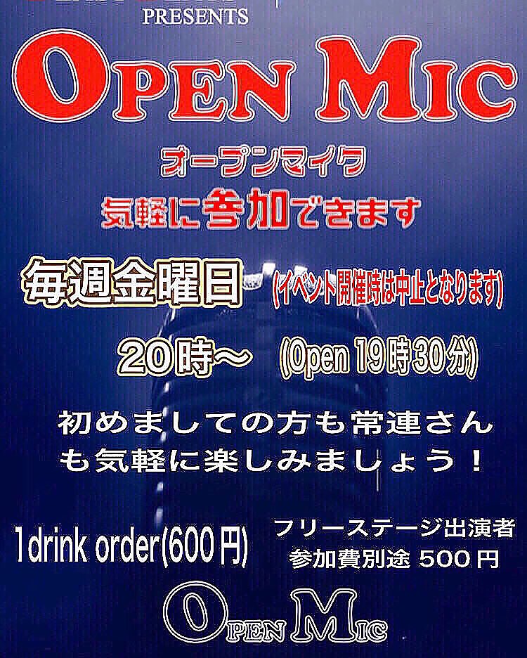 BlastOita's tweet photo. 今日はオープンマイクです
お時間ある方、興味がある方、、
お気軽にお越しください。 https://t.co/HqLIQPGvve