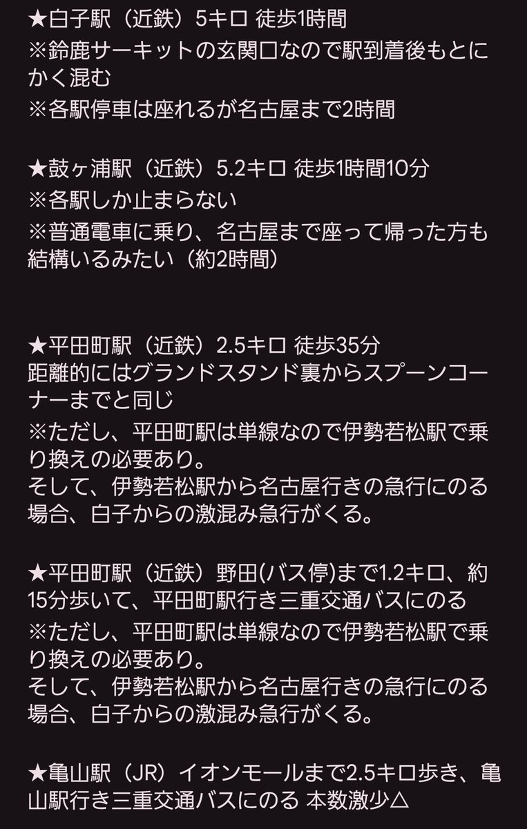 大富旅館 tweet media