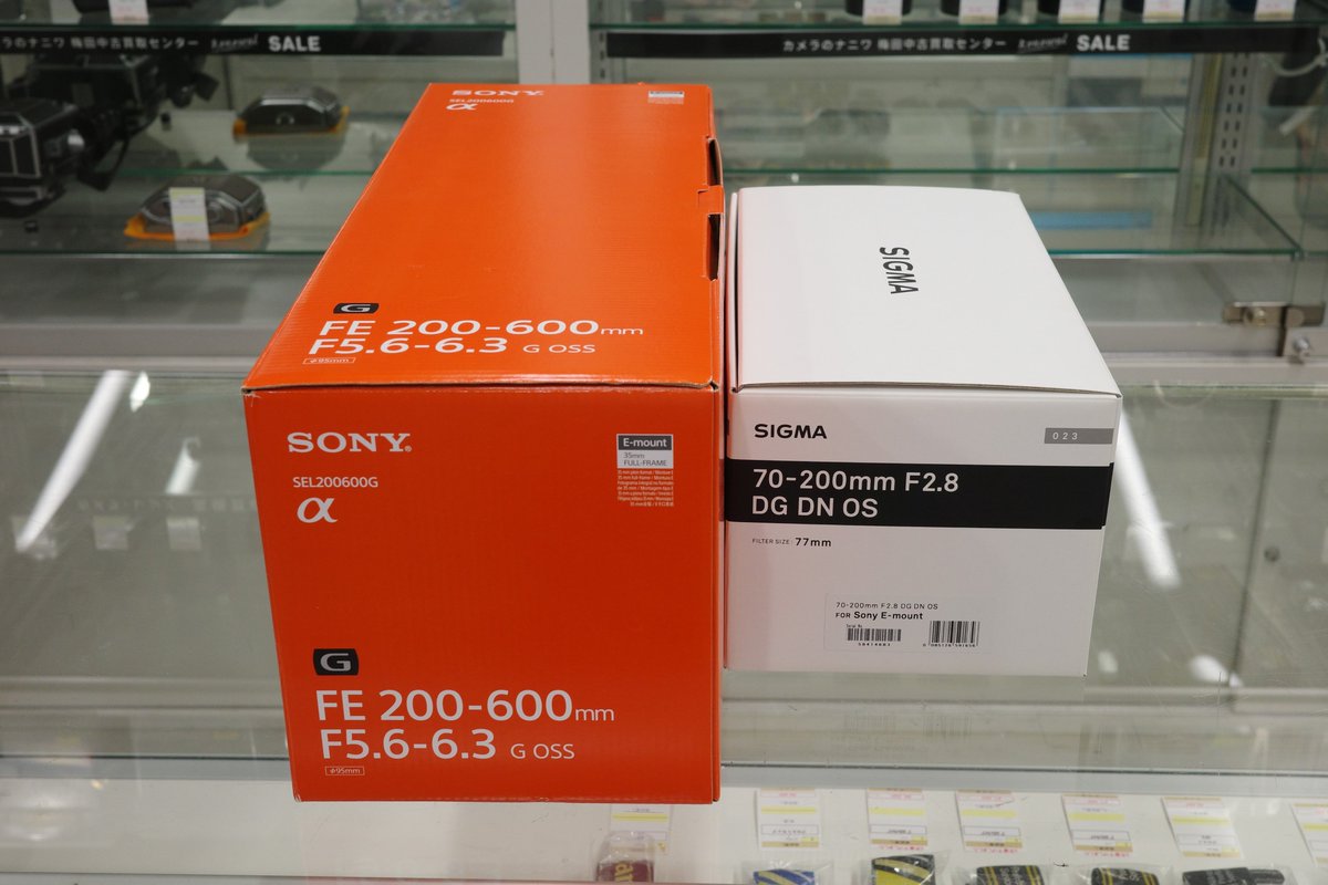 ナニワグループ買取センター tweet media