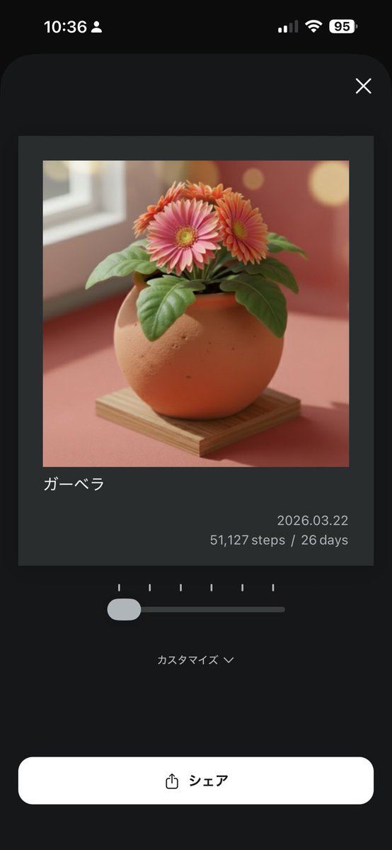 白つば tweet media