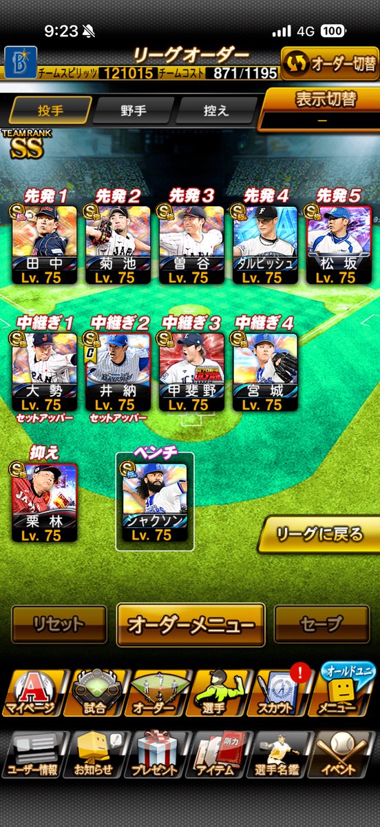 en89qy's tweet photo. スピ121000突破！ https://t.co/QQK3adyUzl