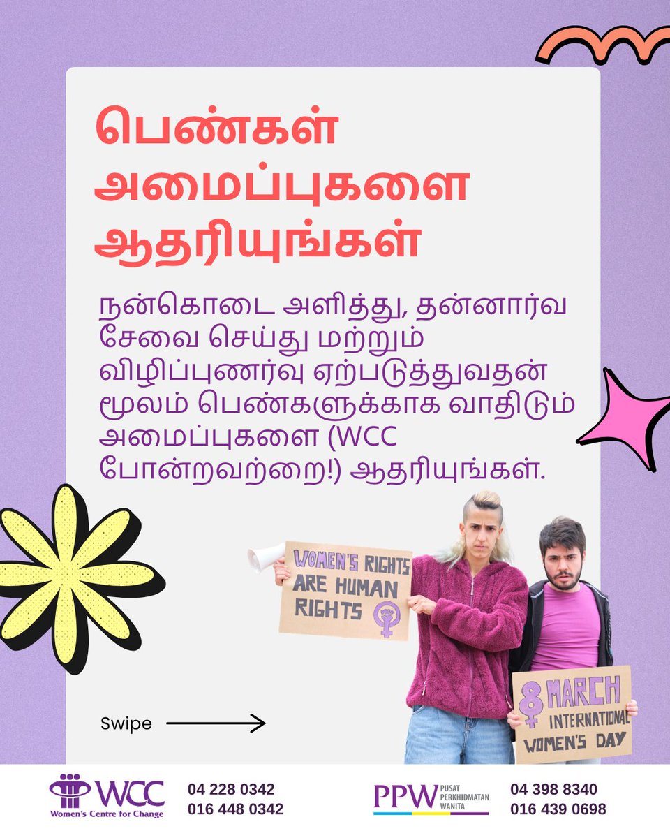 WCC Penang tweet media