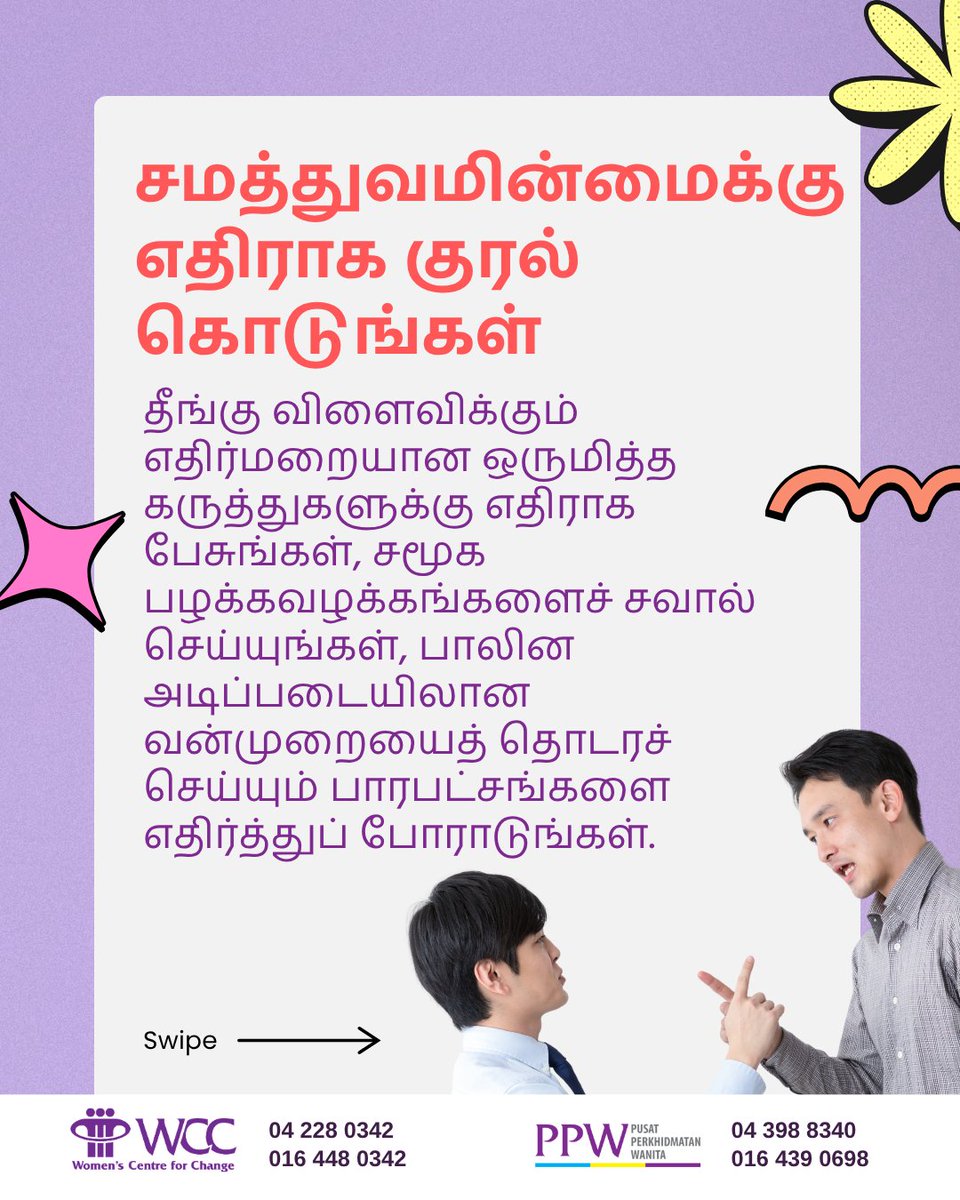 WCC Penang tweet media