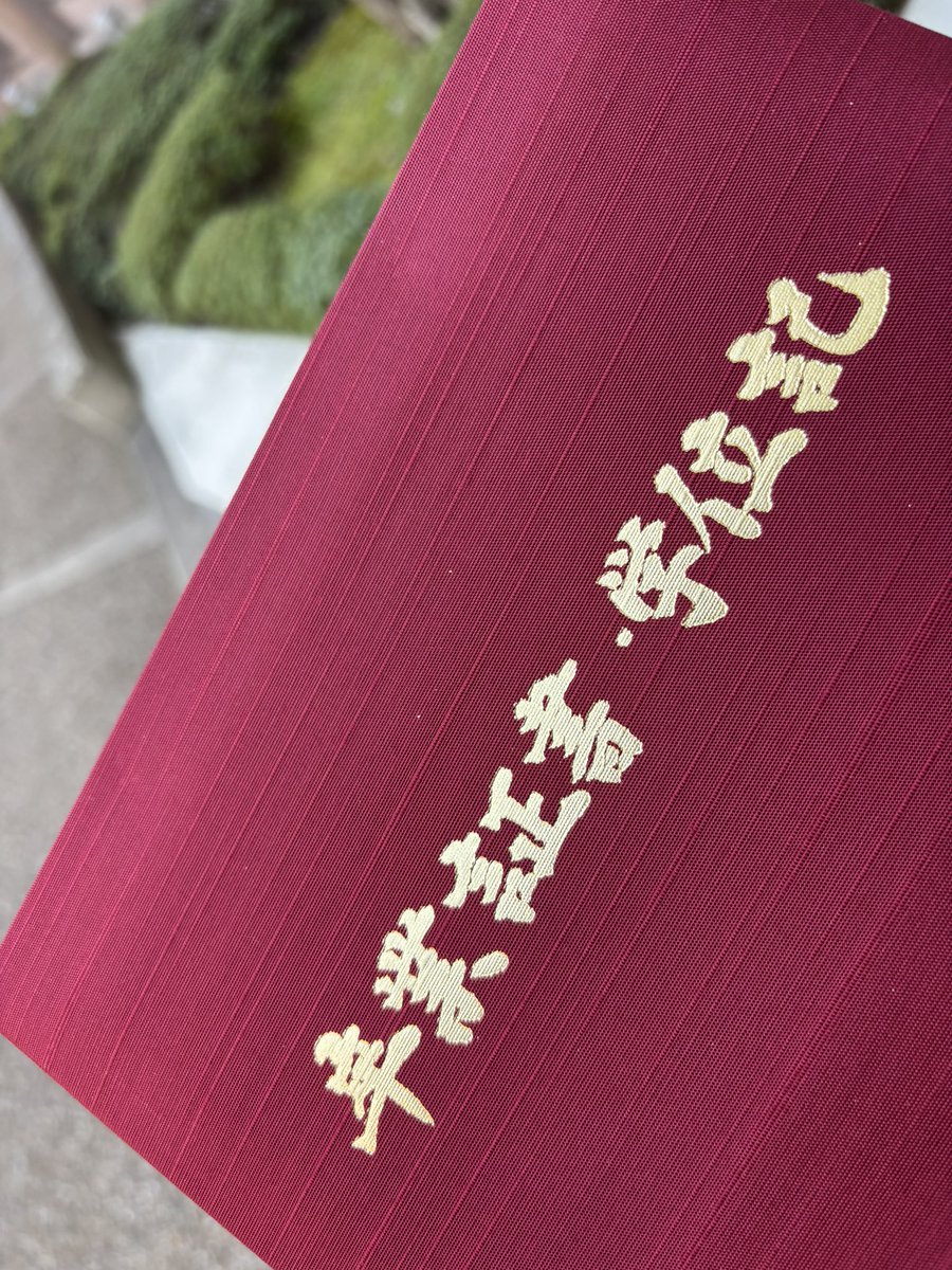 ら〜めん tweet media