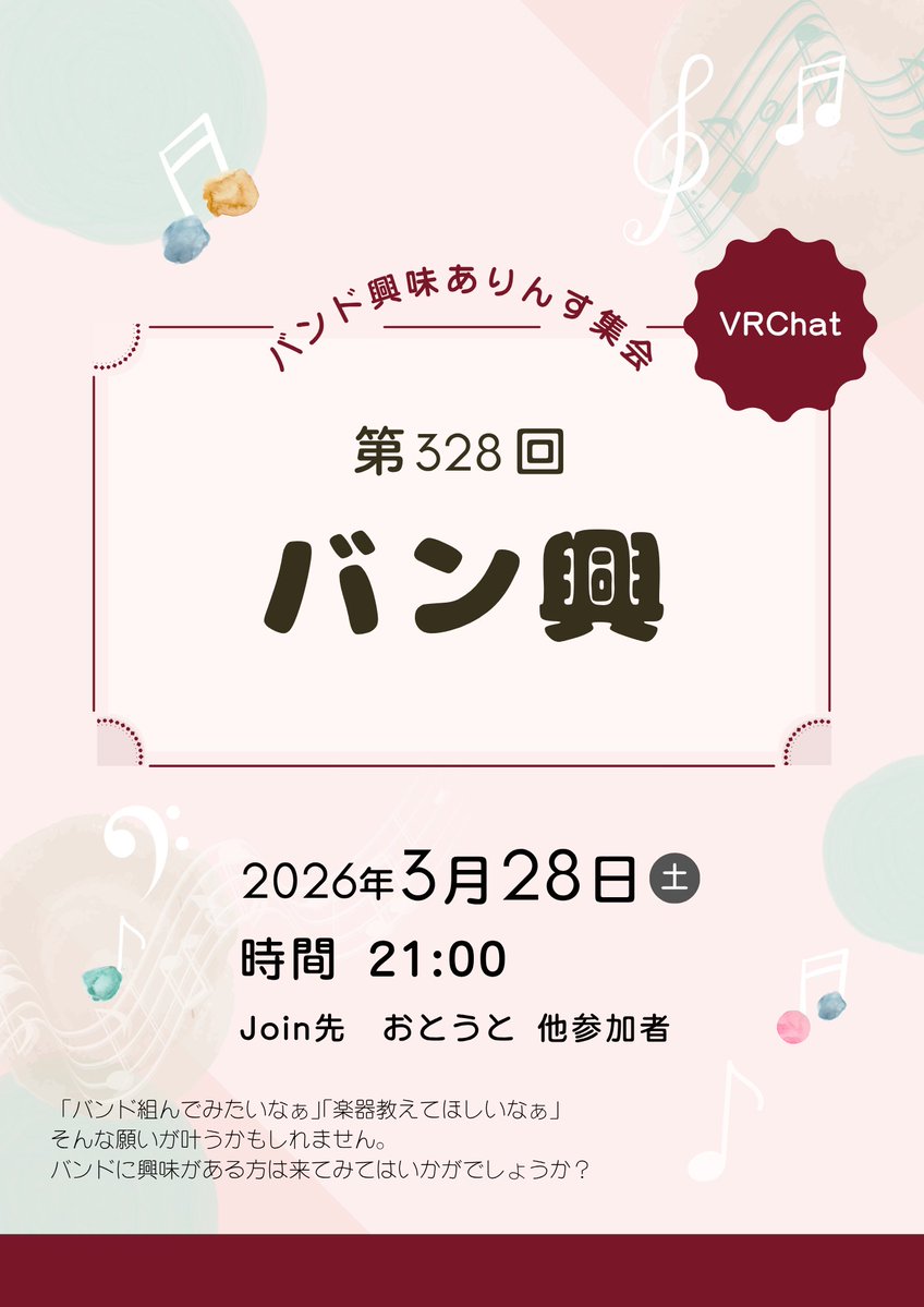 おとうと tweet media