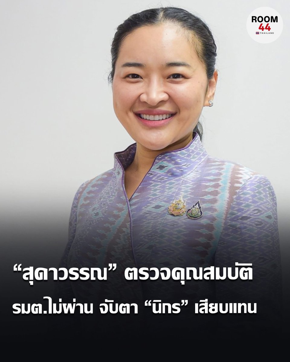 ซึนซึน tweet media