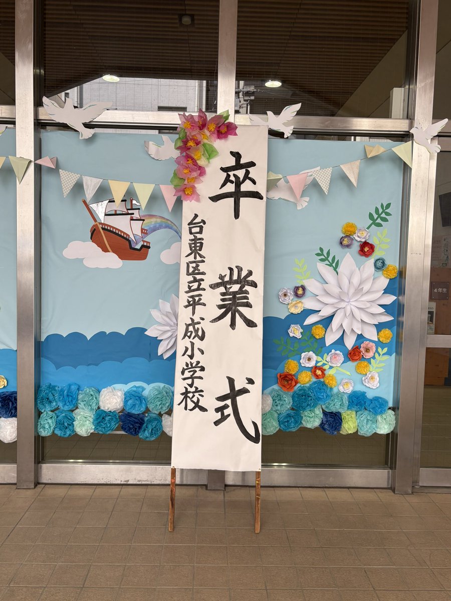 ふうさわ純子 台東区議会議員 れいわ新選組 tweet media