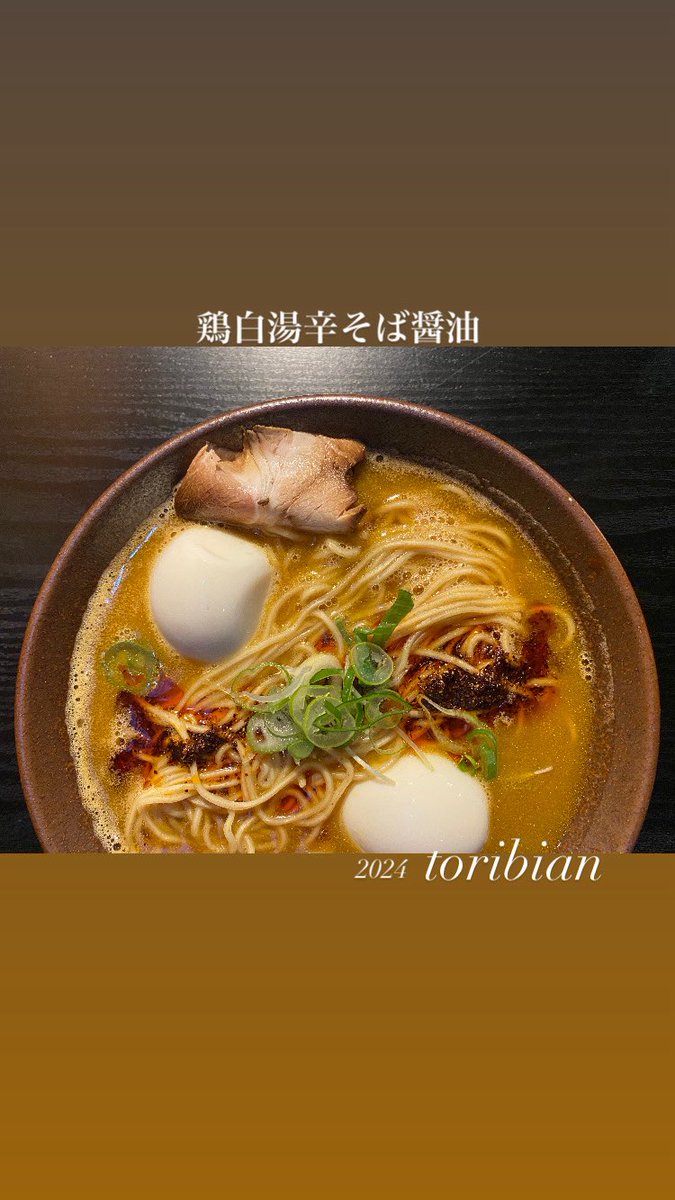 ウエディ新剛 tweet media