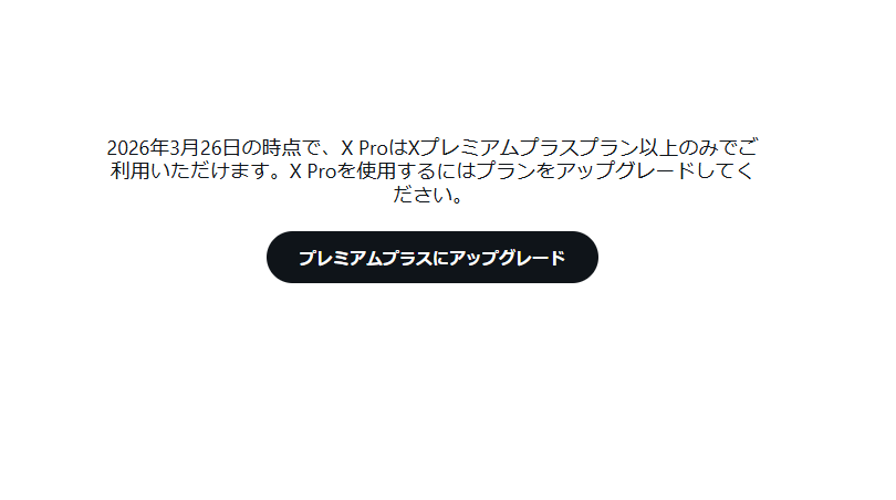 ライドオン広報 tweet media