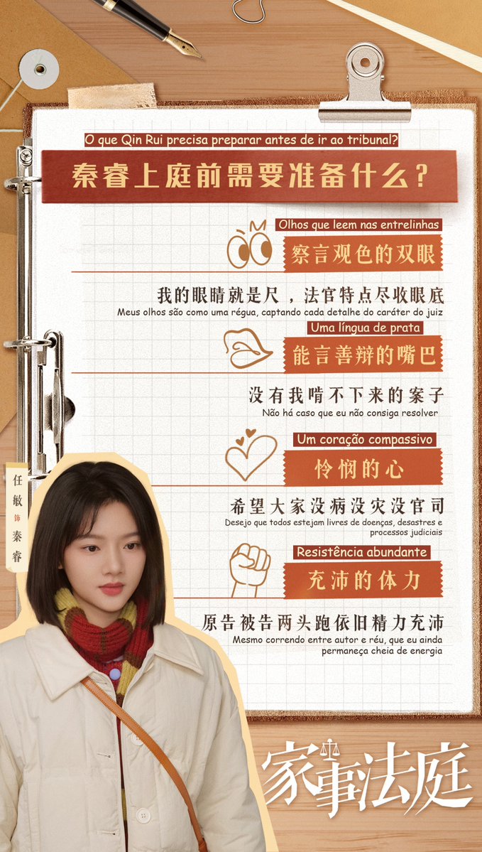 Drama Observer tweet media