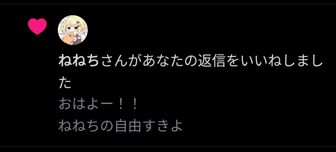 x-ray🍑🥟 tweet media