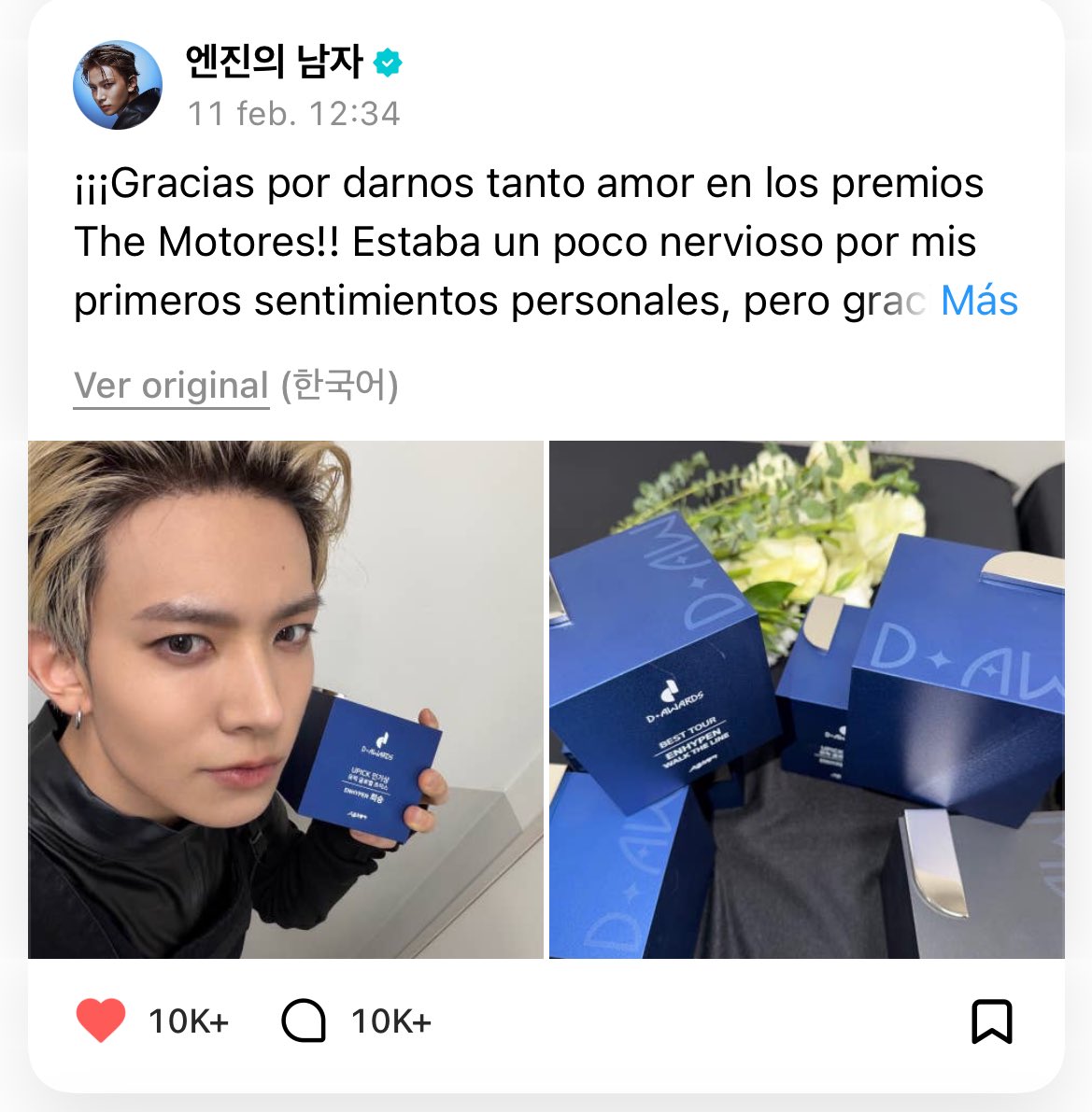 alma° | ENHYPEN IS 7 tweet media