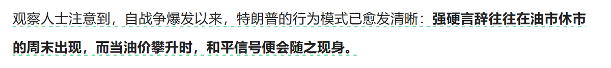 小径残雪 tweet media