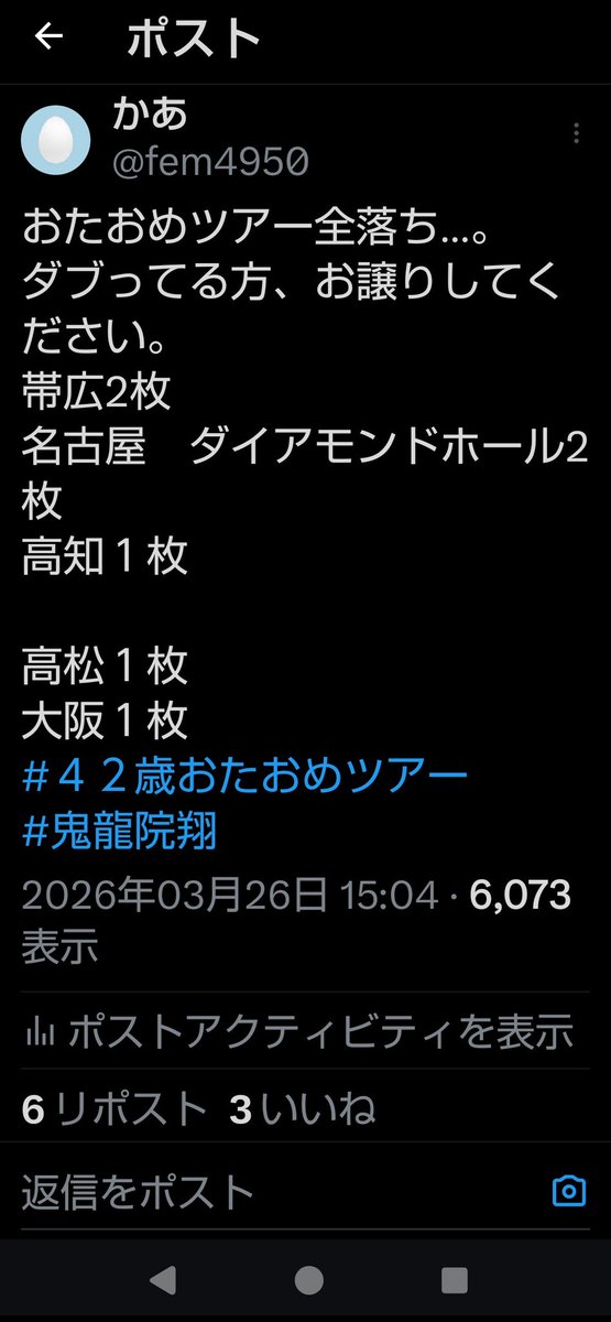 かあ tweet media