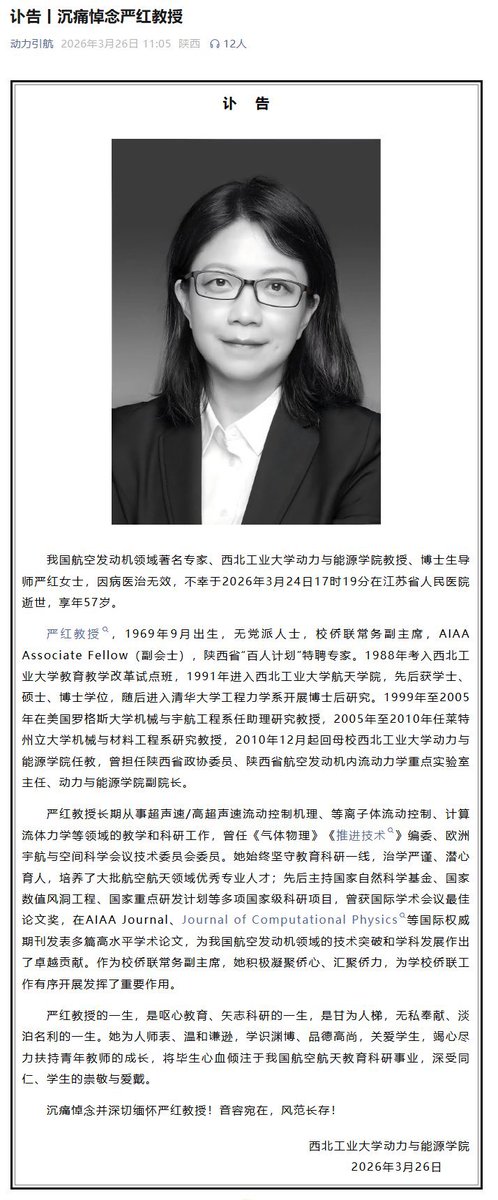 The Great Translation Movement 大翻译运动 tweet media