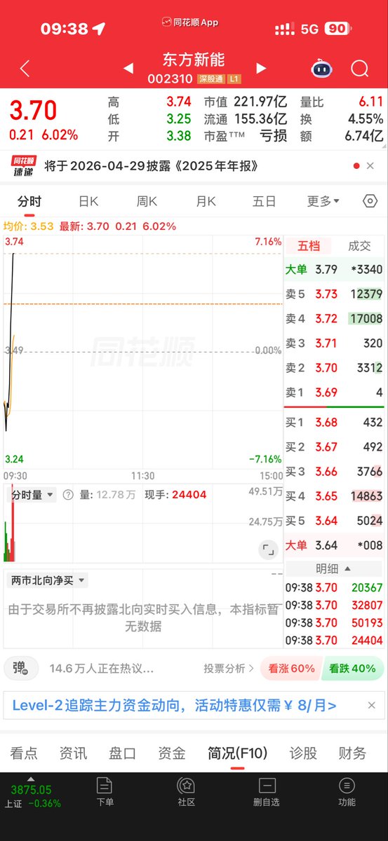 泡泡龙 tweet media
