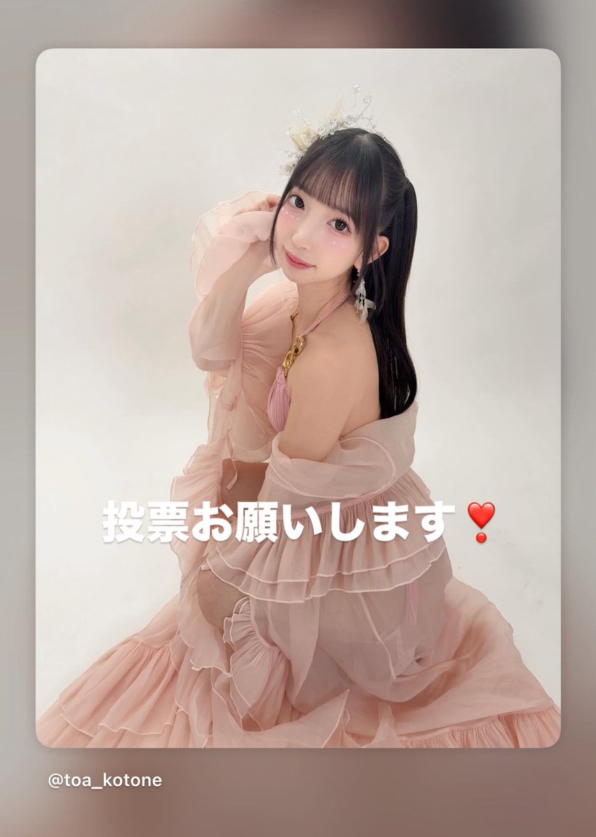 pag-ibig sa taglamig