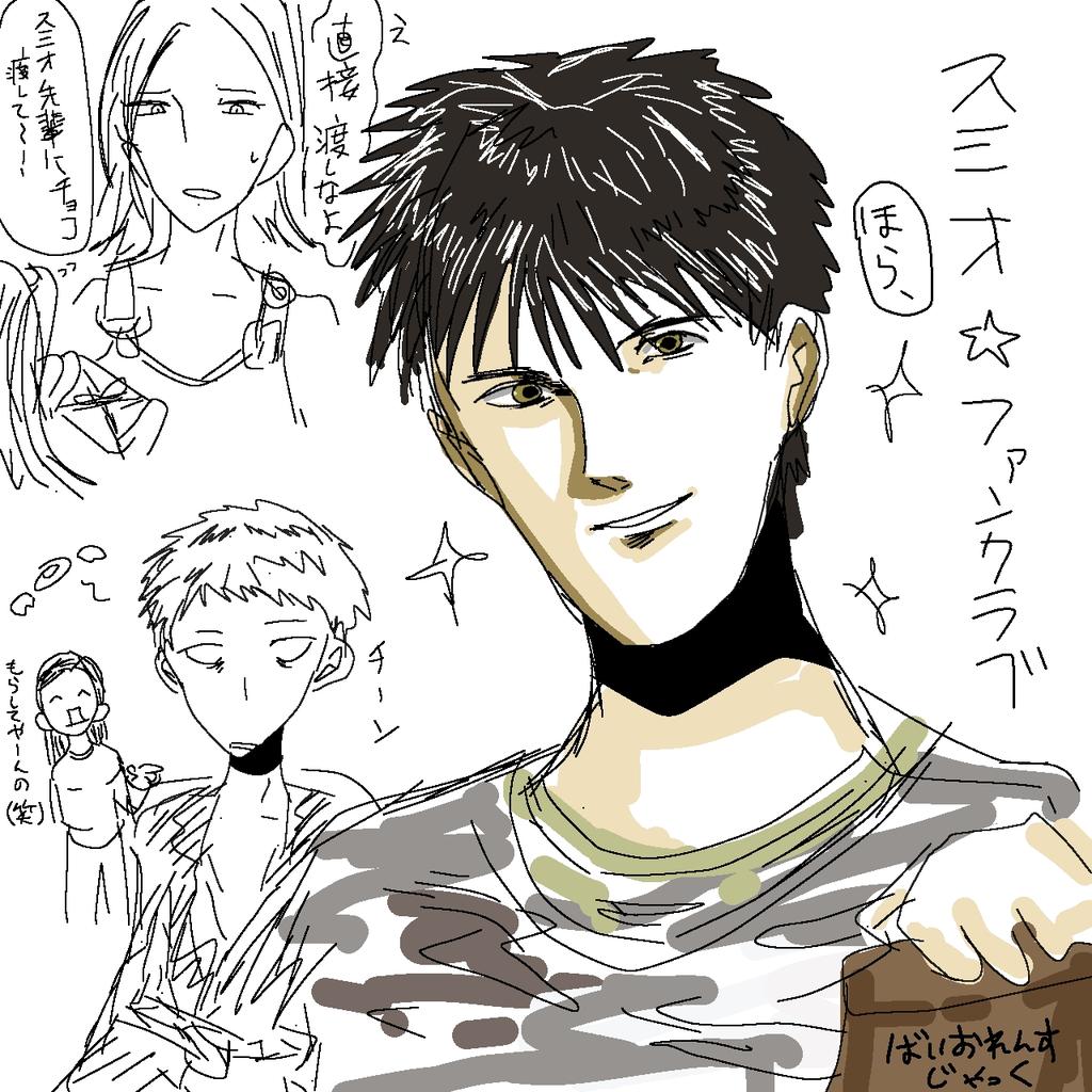 こんな兄貴は嫌だ!
・女をとっかえひっかえ
・元カノの首を元カノの弟にあげる
・元カノの弟に嫌がらせをする
・行動が衝動的で後先考えない
・ポエミーで婉曲的な話し方で何を言ってるのかわからない