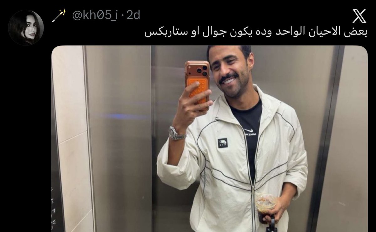 the shadow of venus tweet media