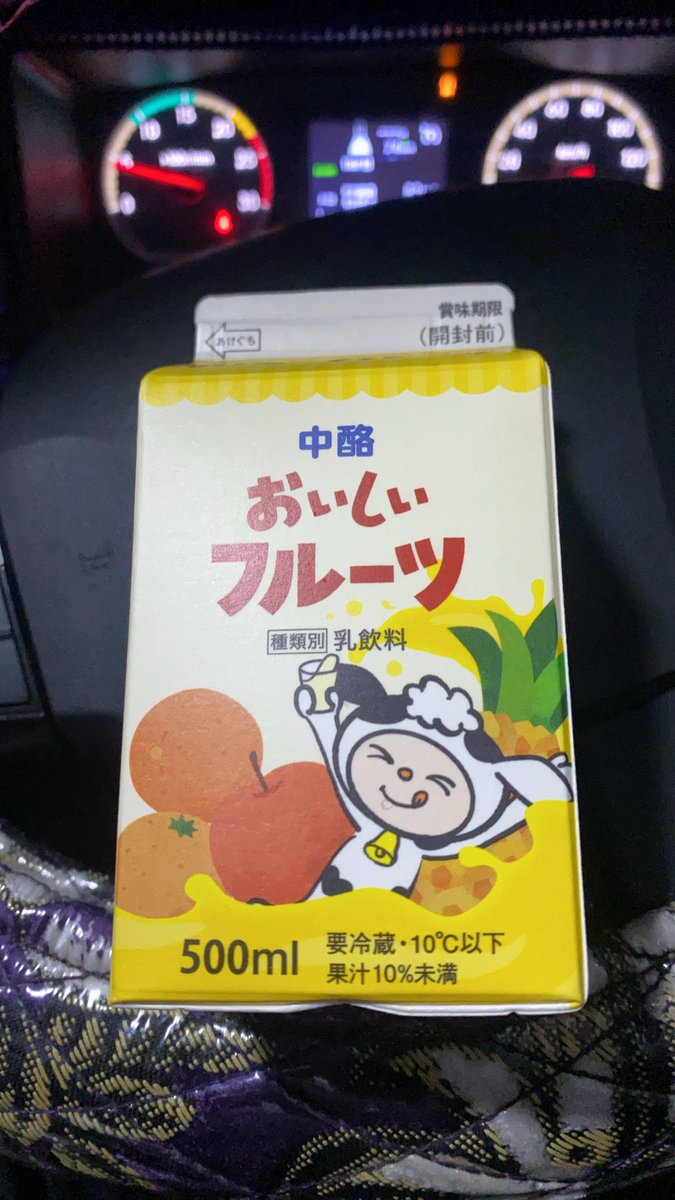 ばんちゃん tweet media