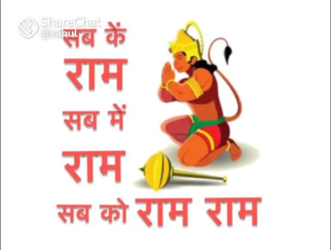 <a href="/lokmanichandra1/">हर्षा लोकमनी पाटन (मोदी जी का परिवार)</a> <a href="/R_sharma94/">रतन कुमार शर्मा (जय माँ भद्रकाली)</a> रामनवमी की हार्दिक शुभकामनाएं जय श्री राम जय श्री राम🙏🙏