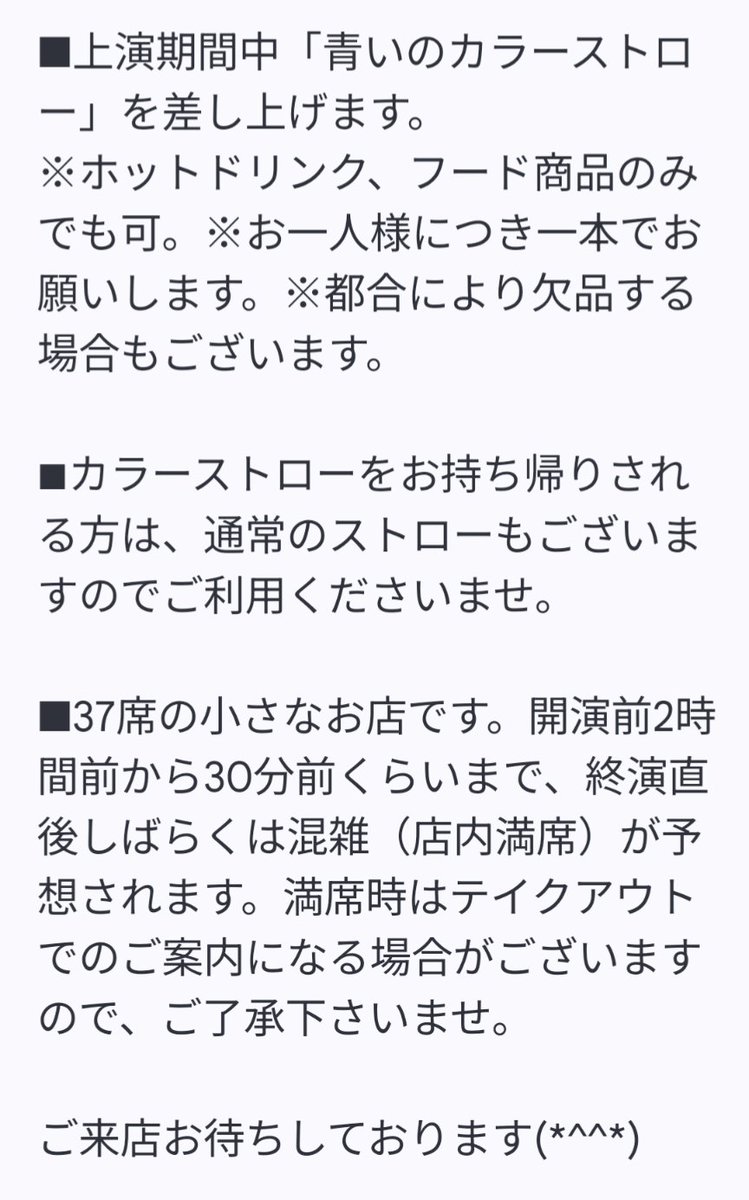 ドトール初台北口店 tweet media