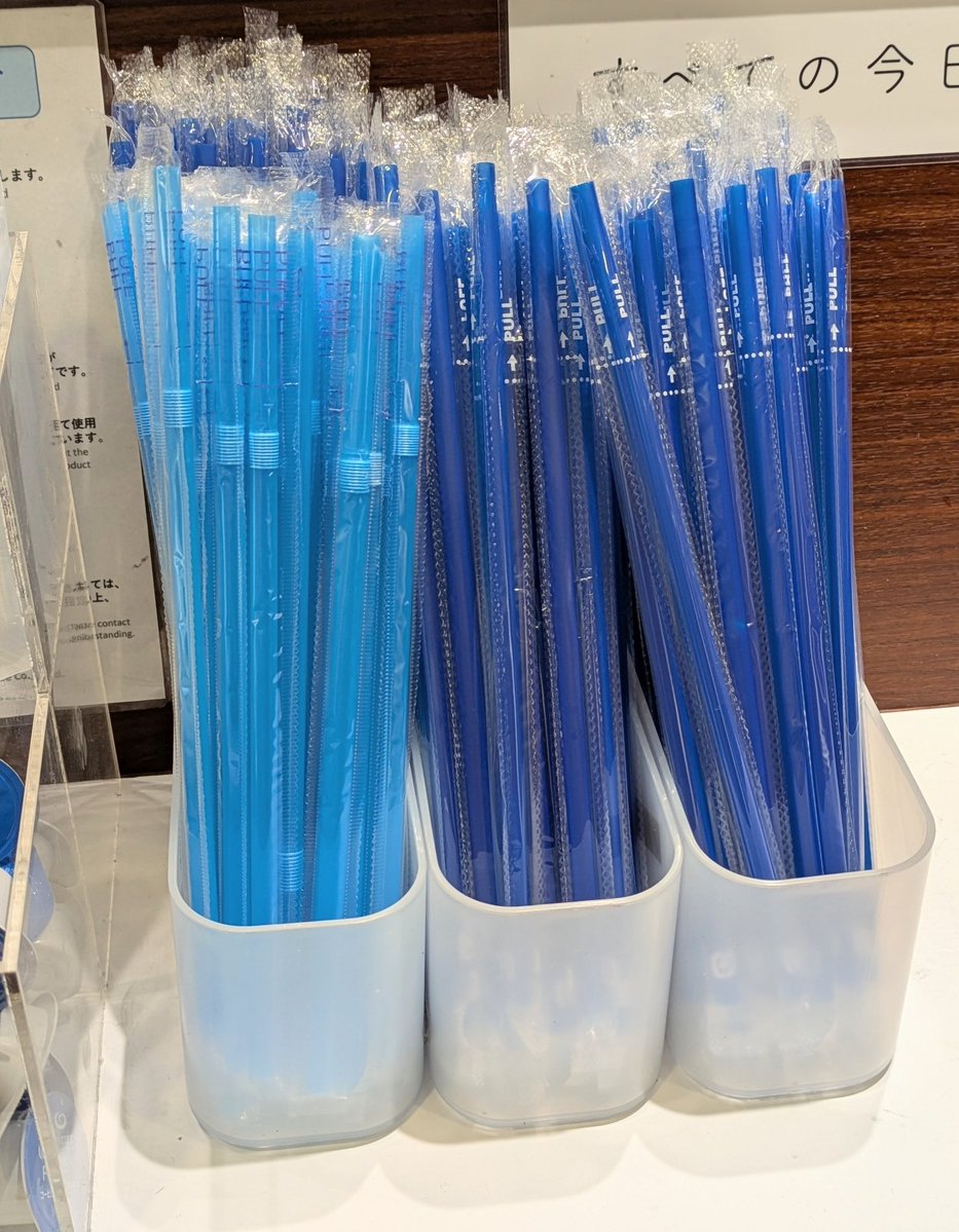 ドトール初台北口店 tweet media