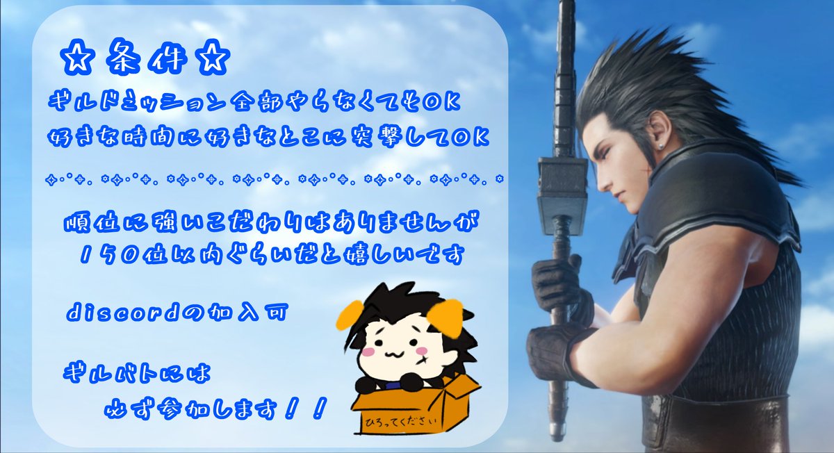 Noel🦊️🩵 tweet media