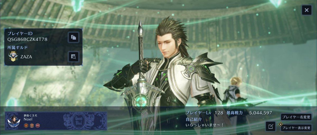 Noel🦊️🩵 tweet media