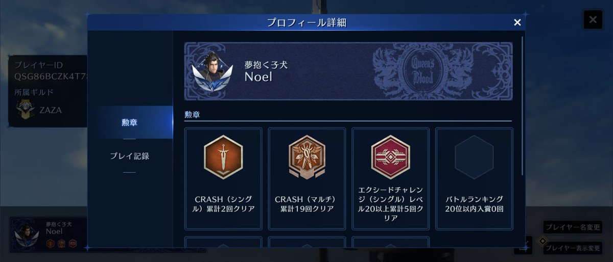 Noel🦊️🩵 tweet media