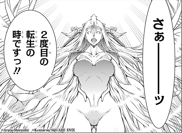 放送月まであと...

┏━┓┏━┓
┃━┃┃┃┃
┃━┃┃┃┃
┗━┛┗━┛ days

TVアニメ『#落第賢者 の学院無双 ～二度目の転生、Sランクチート魔術師冒険録～』2026年7月放送⚡️