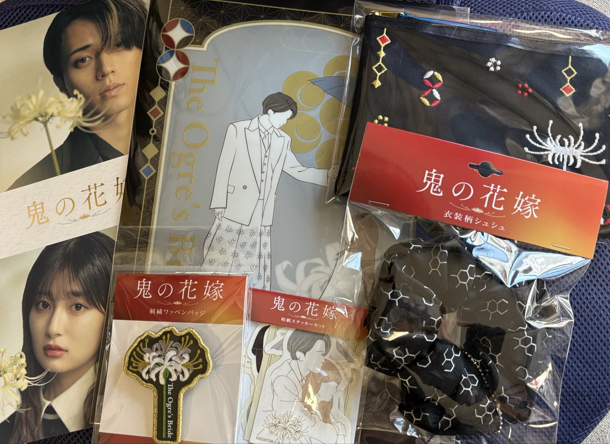 映画「鬼の花嫁」初日🎊 朝イチ劇場グッズ＆パンフレット買いに行っ