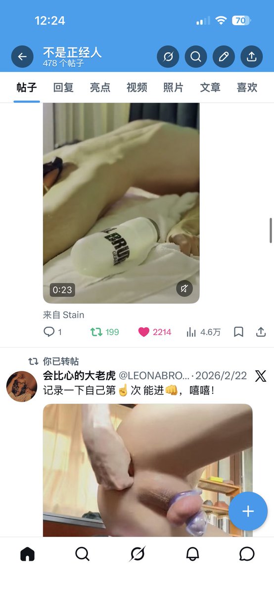 是正经人（广州大学城版） tweet media