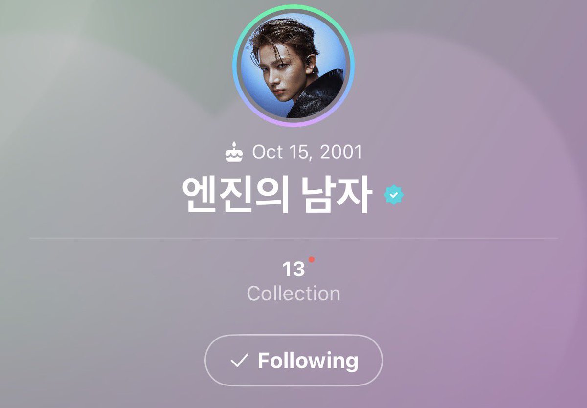 ♡˳೫˚∗ jeisloveshee | enha is seven tweet media