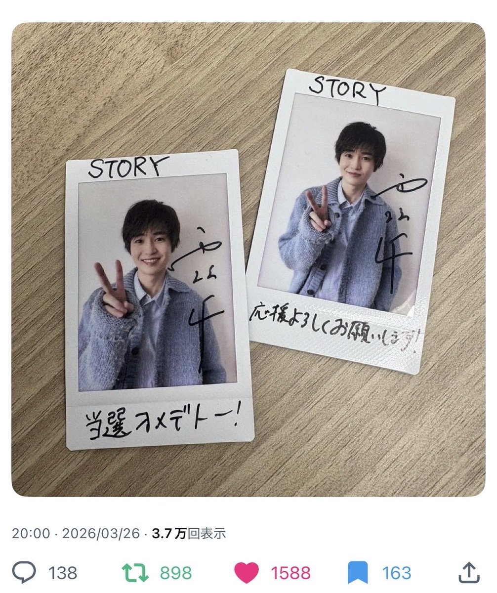 もちゃ🐧 tweet media