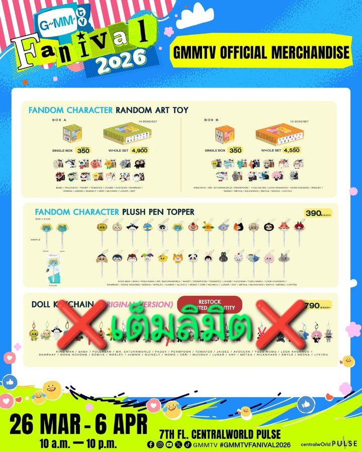 For_foreverᥫᩣᰃM☀️🐰🐹 tweet media