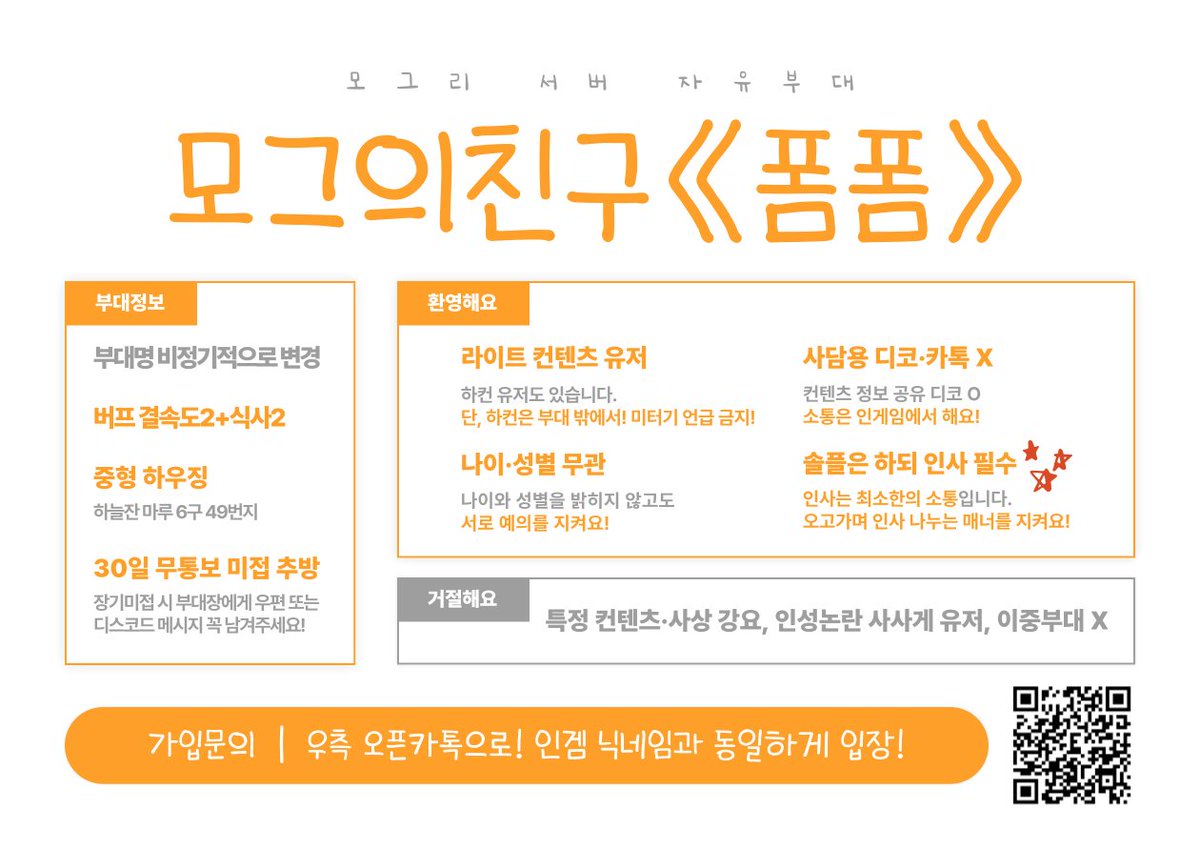 쫀모모 tweet media