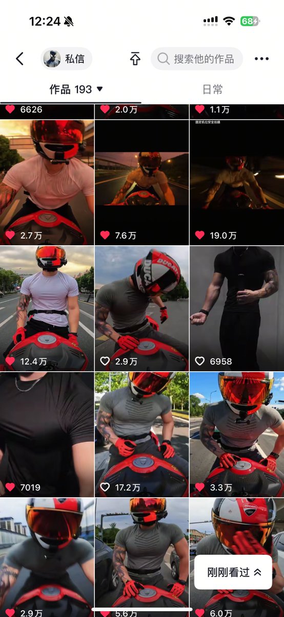 神不佑我手冲 tweet media