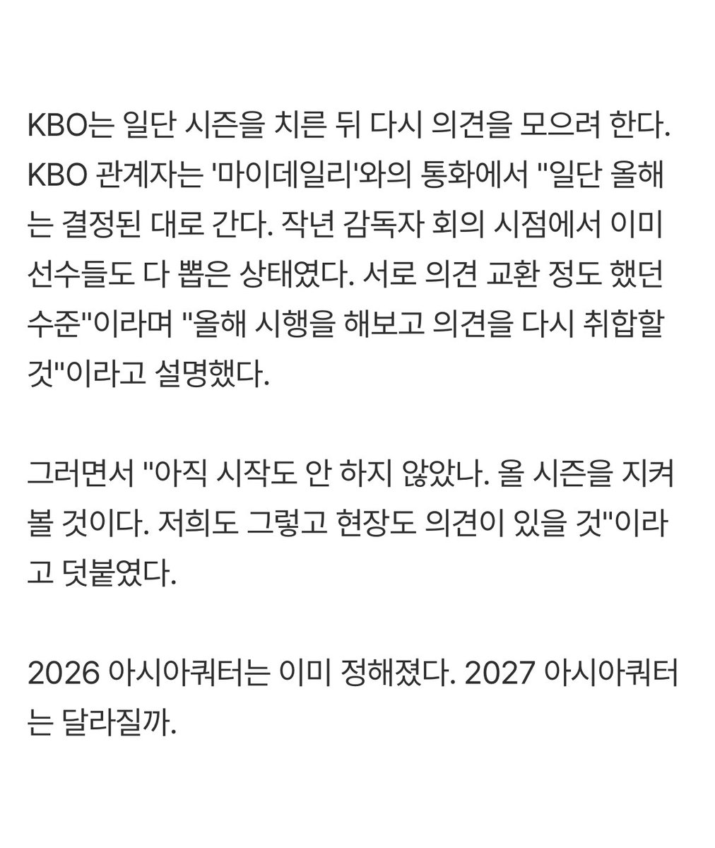 뵤²⁹ tweet media