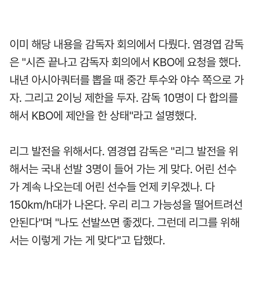 뵤²⁹ tweet media